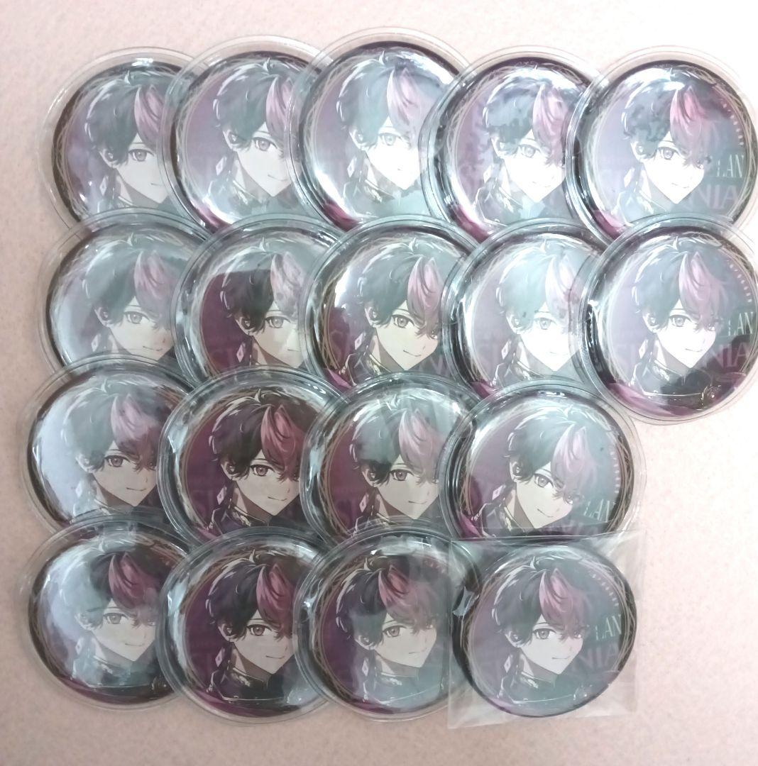 あきばそら 1/8まで