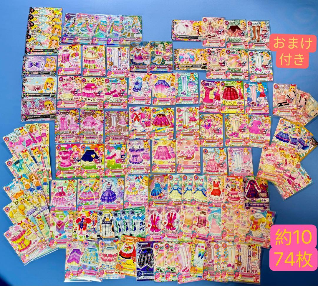 アイカツカード　大量まとめ売り　約1074枚