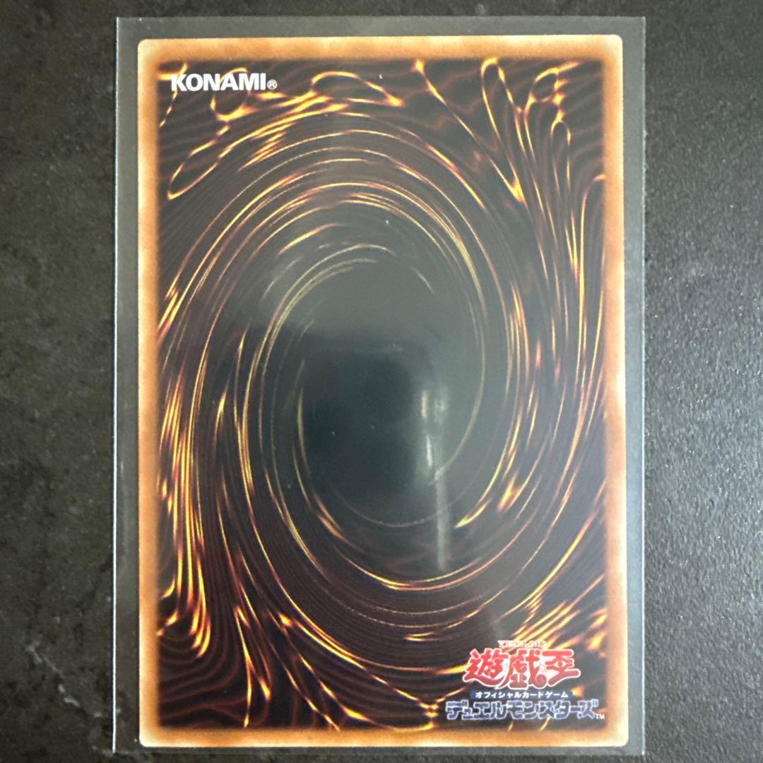 ブラック・マジシャン2 25th