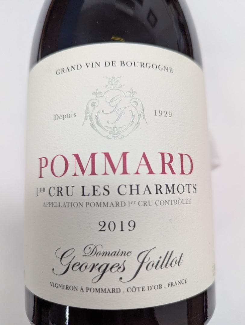 アレックス ガンバル・ポマール　赤白　セット 箱あり