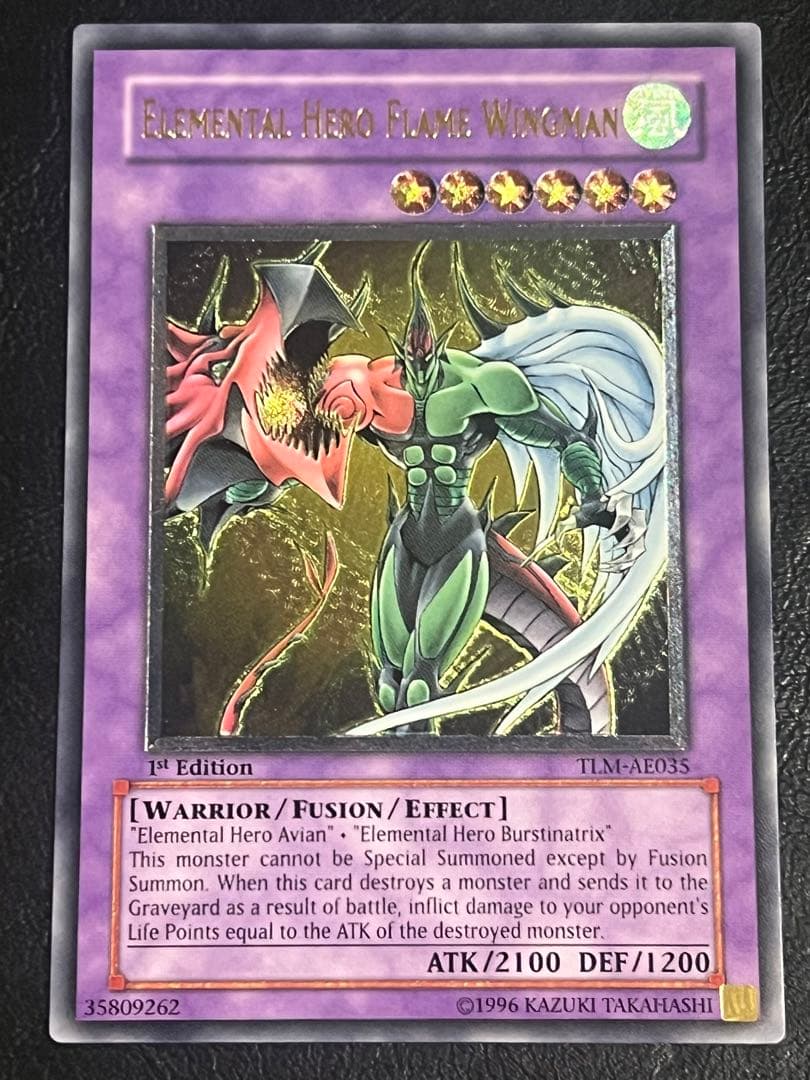 遊戯王　E・HERO フレイムウィングマン　レリーフ　英語　旧アジア