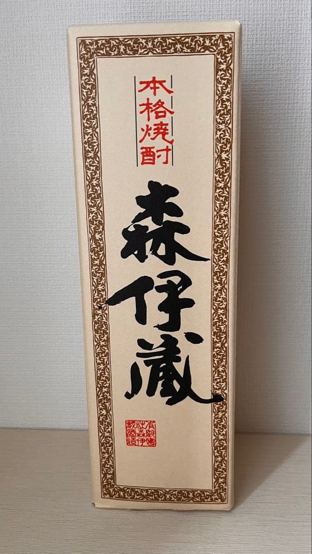 さつま名産・森伊蔵720ml・JAL国際線限定品・本格焼酎