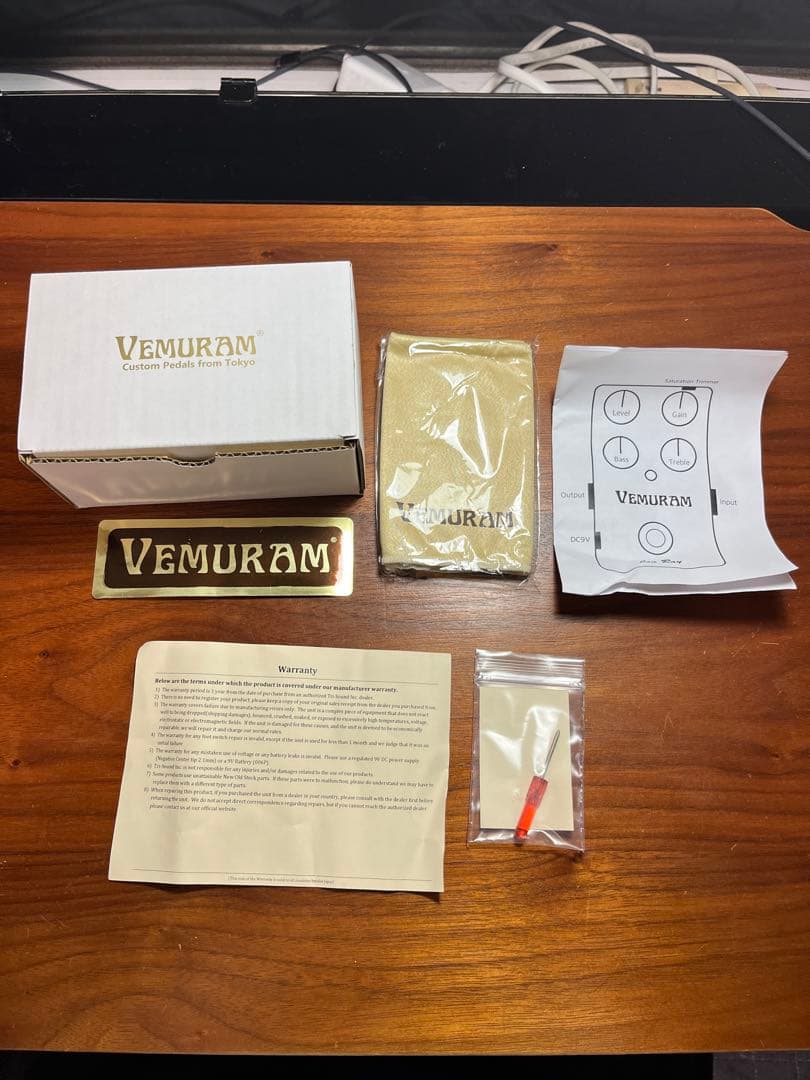 VEMURAM Jan Ray シリアルNo 21000台