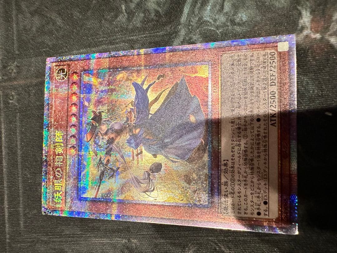 遊戯王カード　コレクション6枚セット