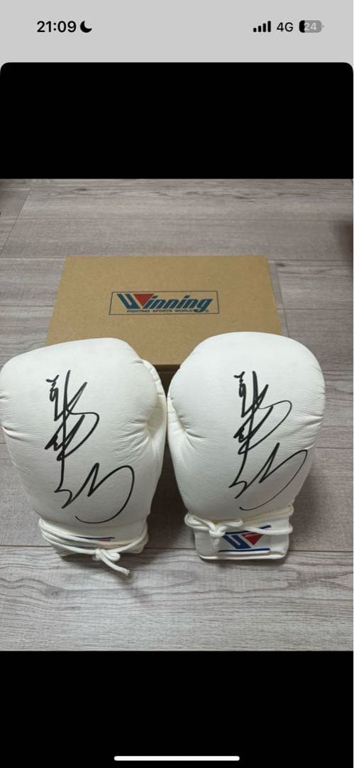 Winning ボクシンググローブ ホワイト　8oz