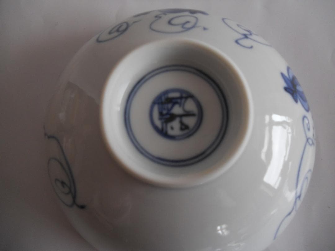 山本長左 山本篤 特注 限定品 九谷焼 妙泉陶房 御飯茶碗 宮内庁御用達 新品