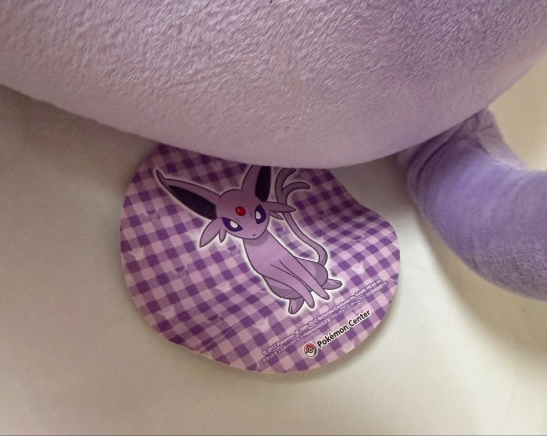 エーフィ 等身大 ぬいぐるみ ポケモンセンターオンライン限定