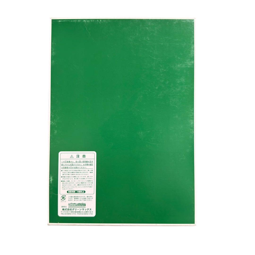 グリーンマックス　4363　京急新1000形　ステンレス車　8両セット　動力付き