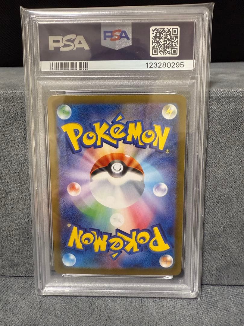 PSA10 ニンフィア　マスターボールミラー