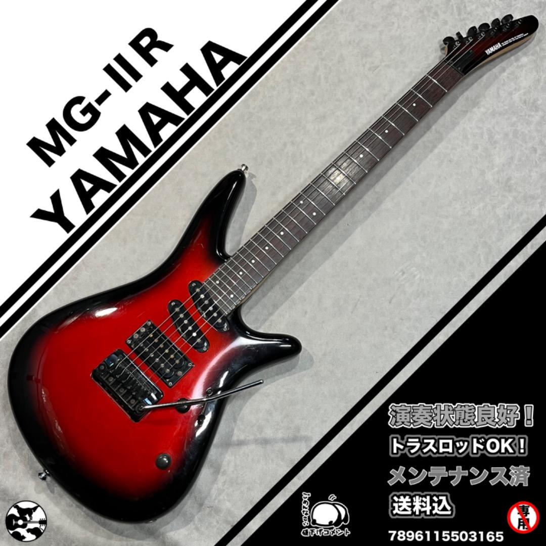 YAMAHA MG-ⅡR ヤマハ　MG-2Rコイルタップ搭載！　日本製