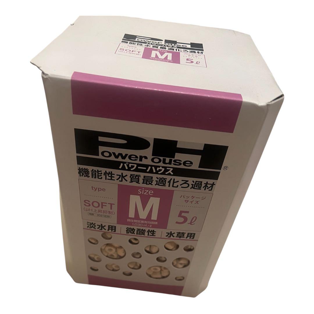 ●新品未使用●パワーハウス　ソフトM 5L
