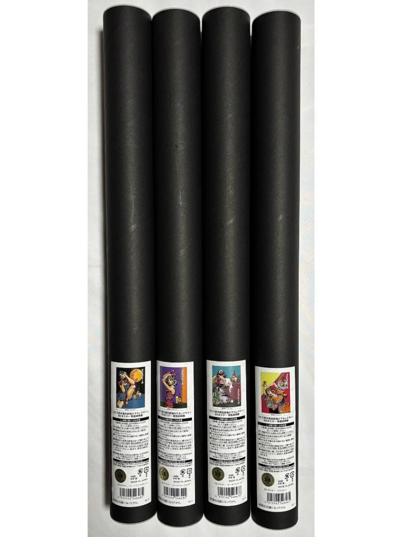 未開封　エビスビール JOJO コラボ B2ポスター 4Set　荒木飛呂彦