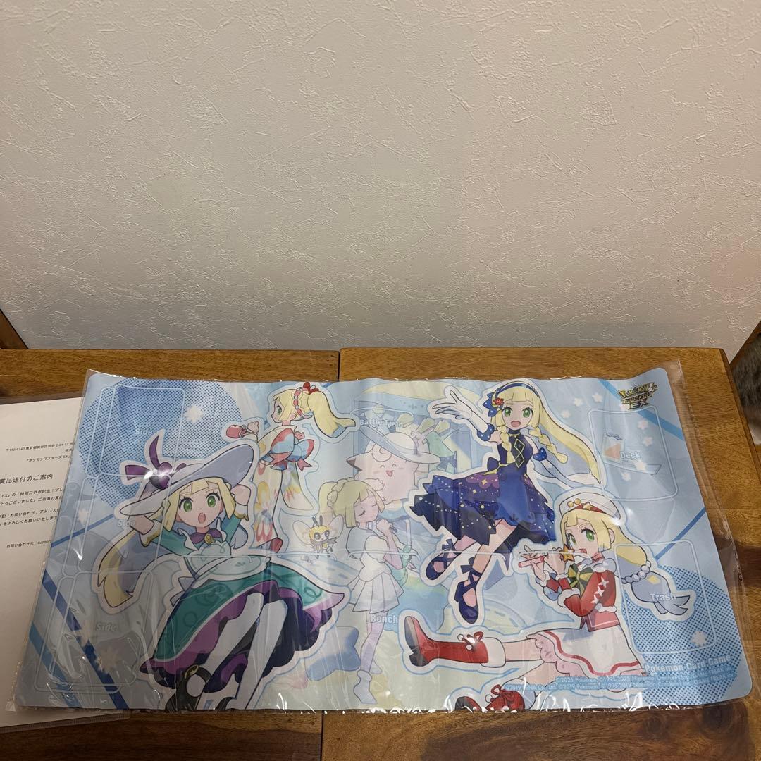 ポケモンマスターズEX プレイマット　リーリエ
