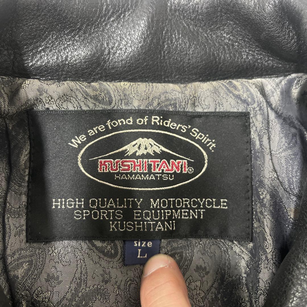 値下げ クシタニ KUSHITANI 日本製 牛革 レザー ライダースジャケット