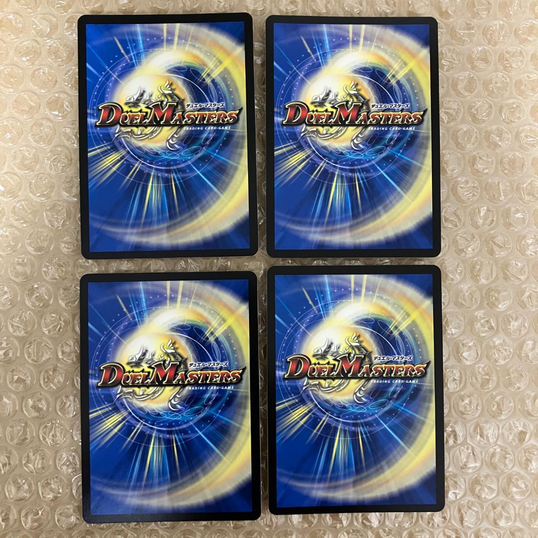 血貴き侵略 ブラッドゾーン シークレット 4枚