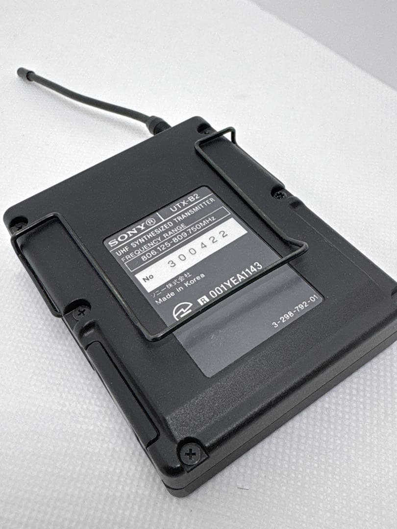 【美品】 SONY UTX-B2 URX-P2 ワイヤレスマイク 送受信機