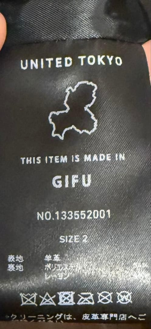 美品 UNITED TOKYO / レザーシングルライダースジャケット/M