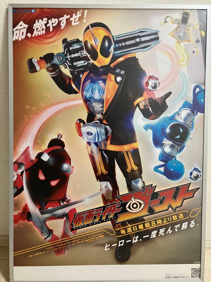 大幅値下げ⭐️仮面ライダーポスター2枚セット