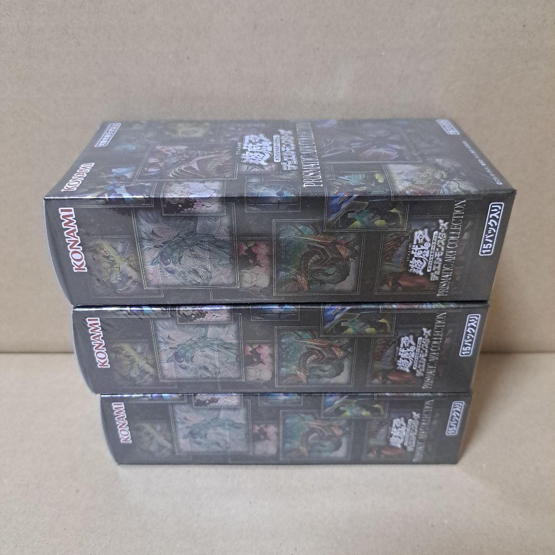 遊戯王 デュエルモンスターズ プリズマティック アートコレクション 3BOX