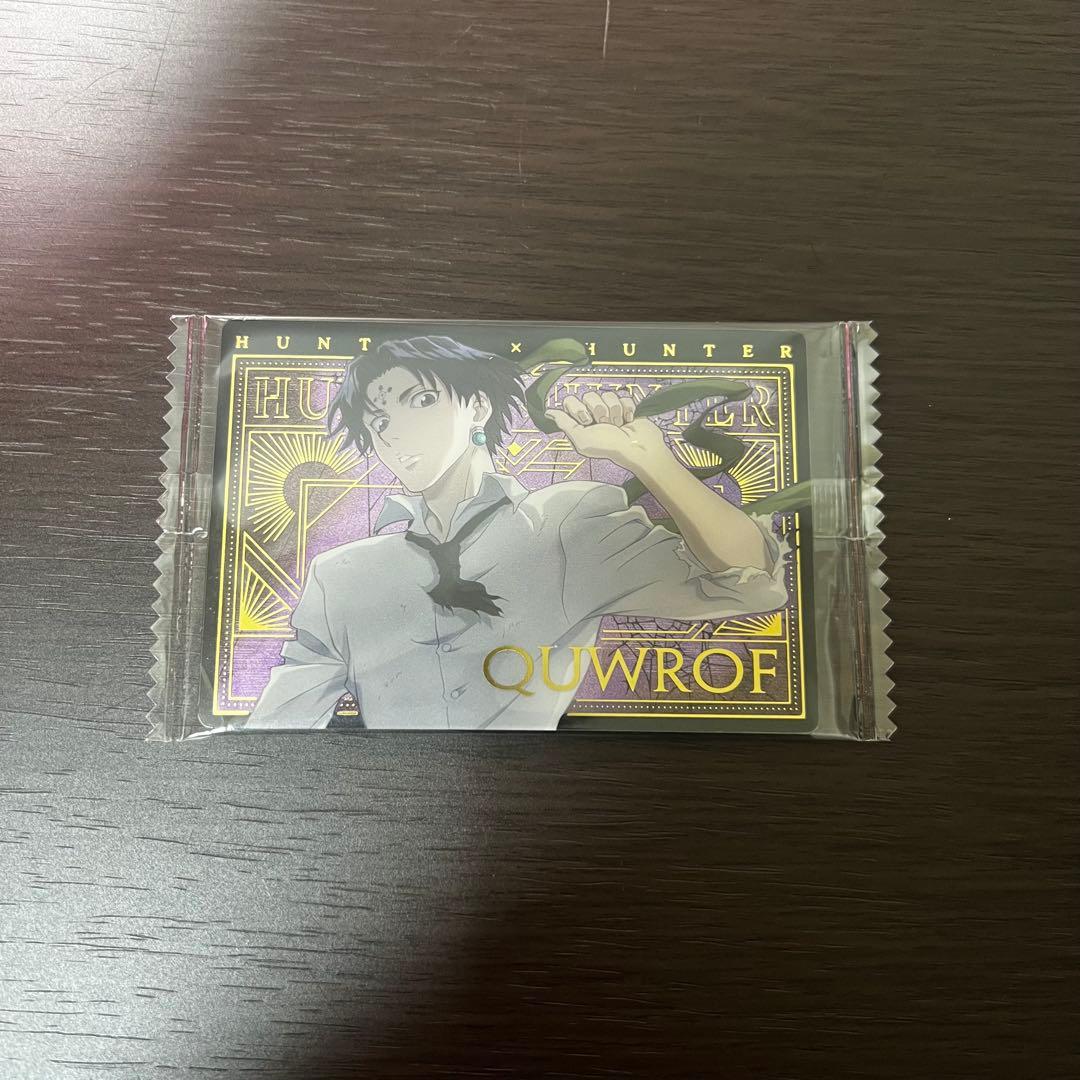 HUNTER×HUNTER クロロ8点セット