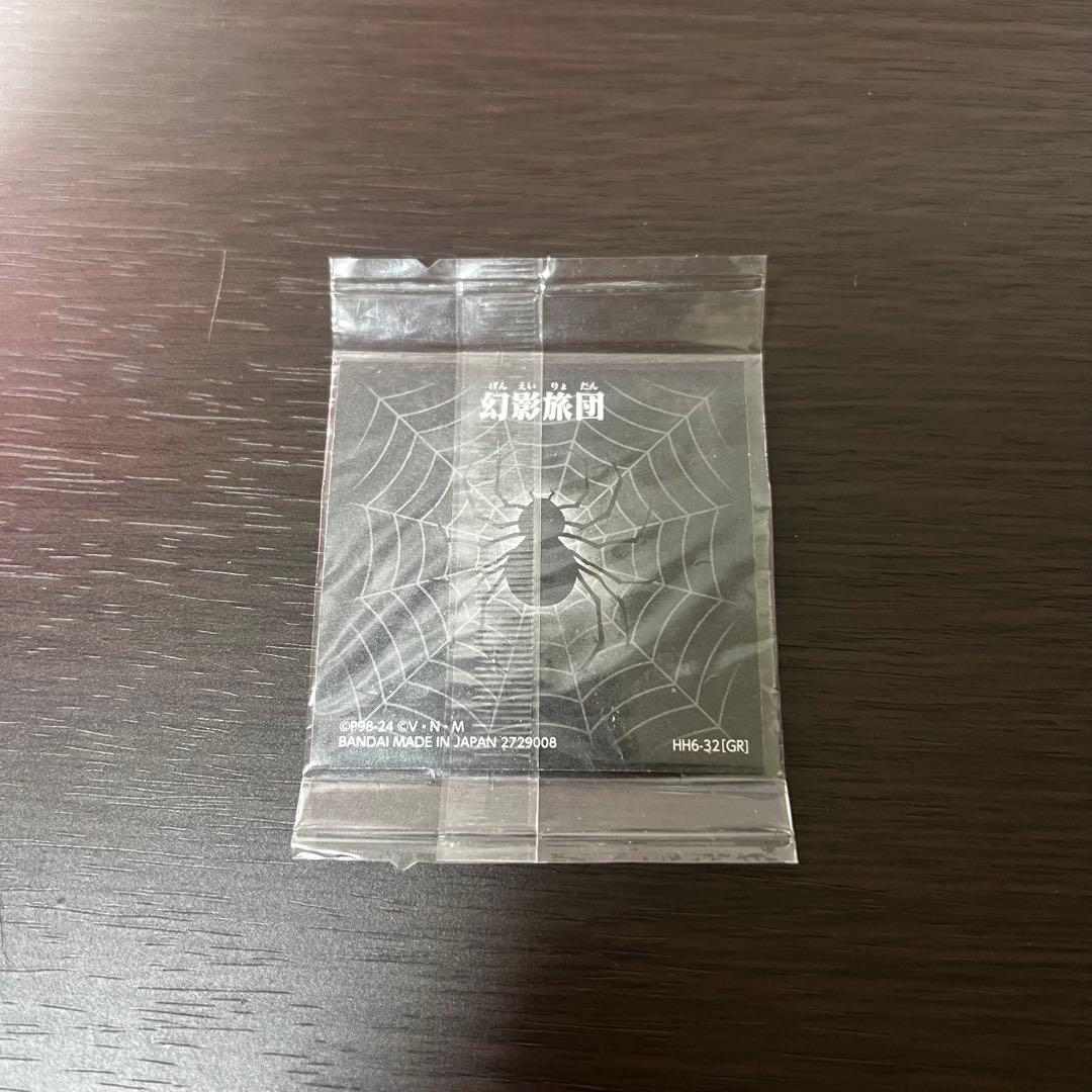 HUNTER×HUNTER クロロ8点セット