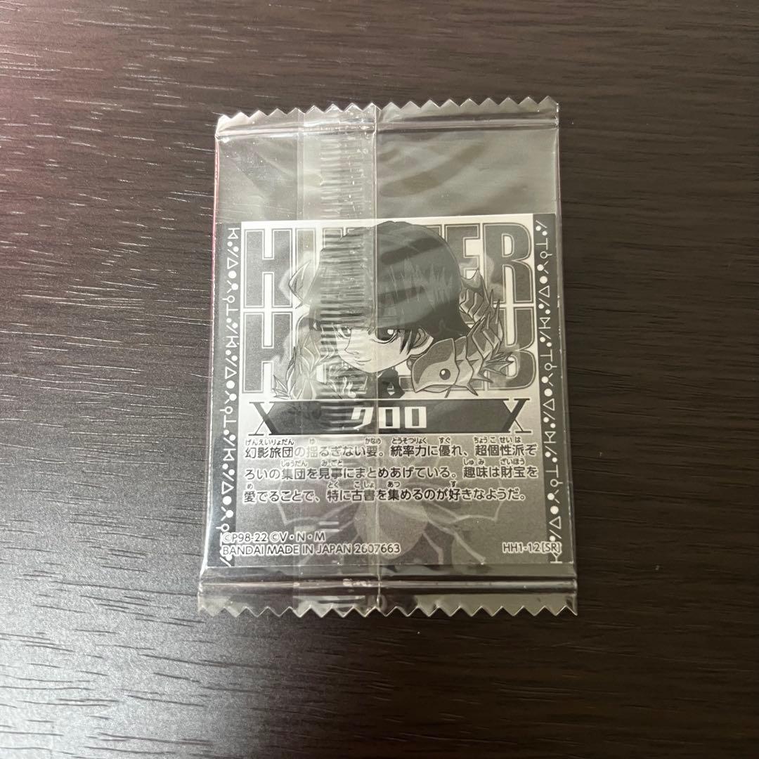 HUNTER×HUNTER クロロ8点セット