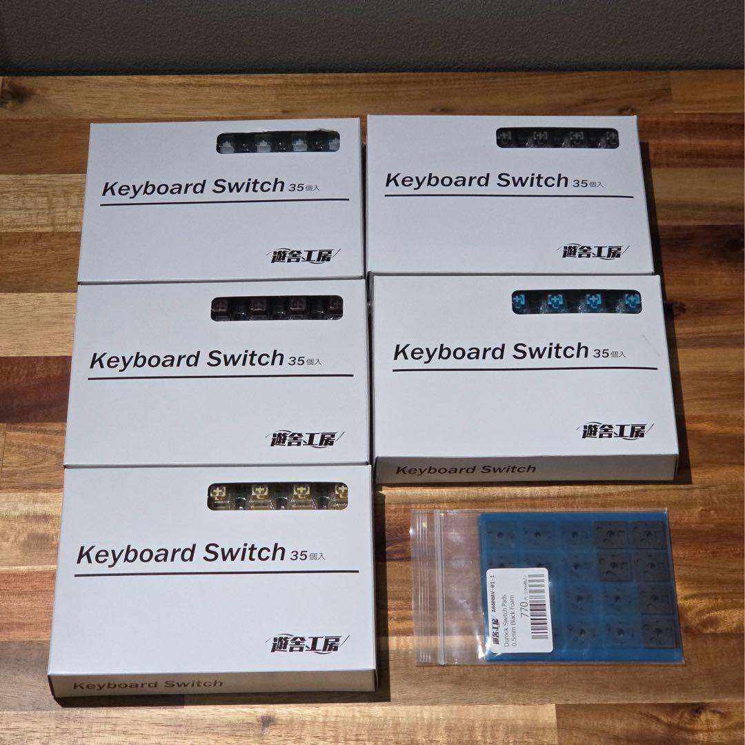 Keyball39 & キースイッチたくさん