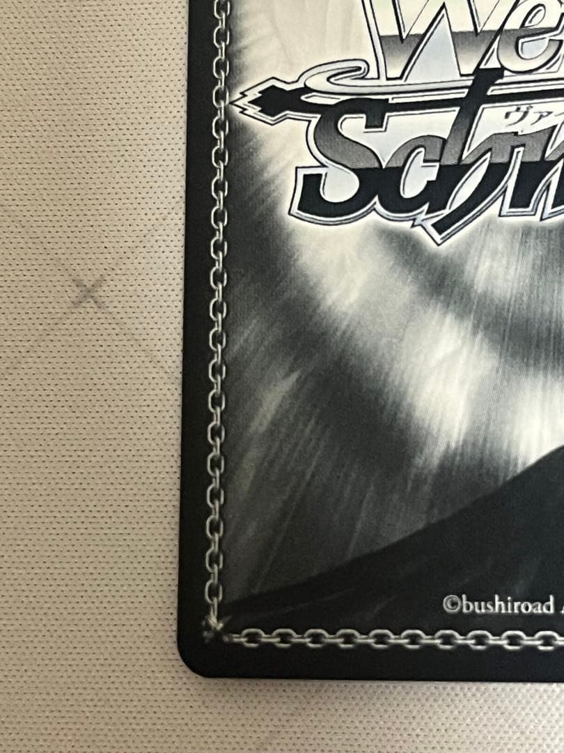 ws ヴァイスシュヴァルツ　黄昏のプレリュード黒川あかね　PR+ プロモ