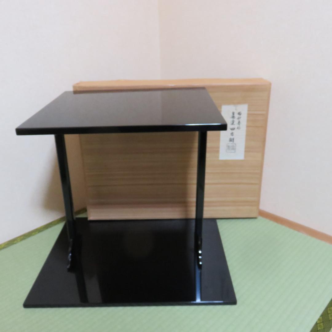 而妙斎好 黒真塗 四方棚 富悦作 スレあり 茶道具 棚