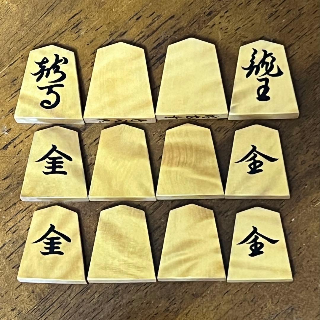 将棋駒 大竹竹風作 虎斑 盛揚
