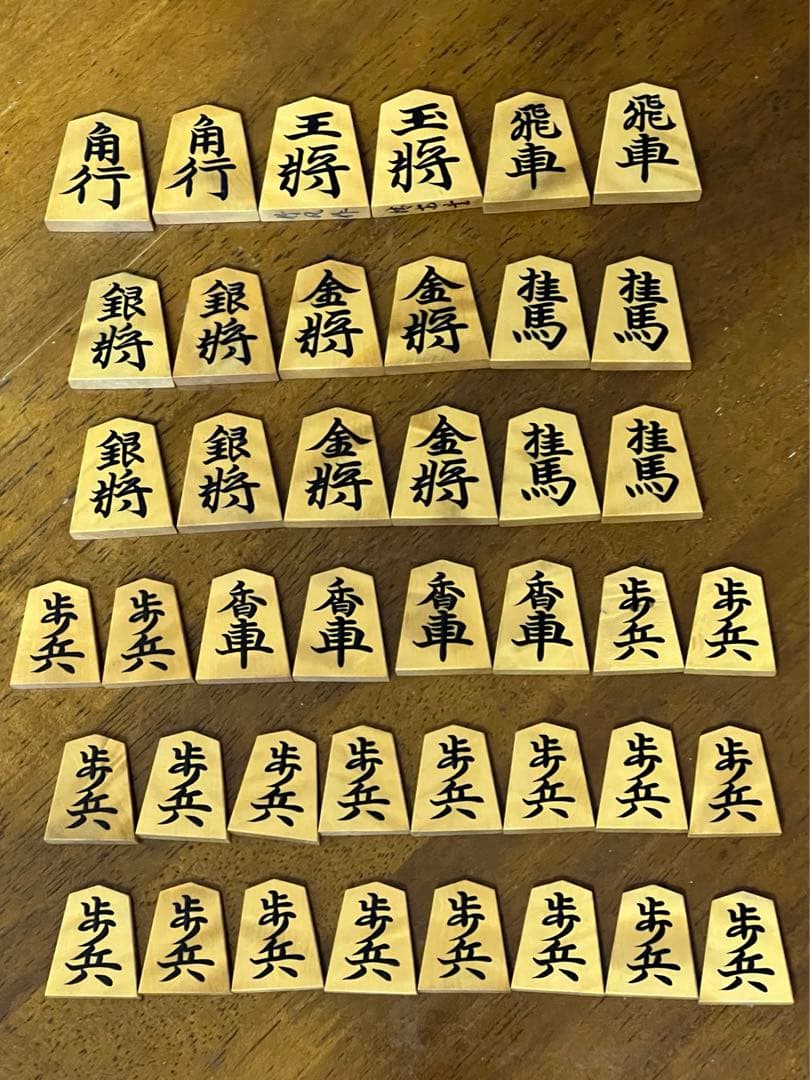将棋駒 大竹竹風作 虎斑 盛揚