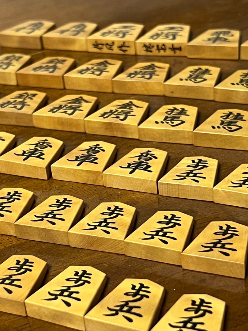 将棋駒 大竹竹風作 虎斑 盛揚