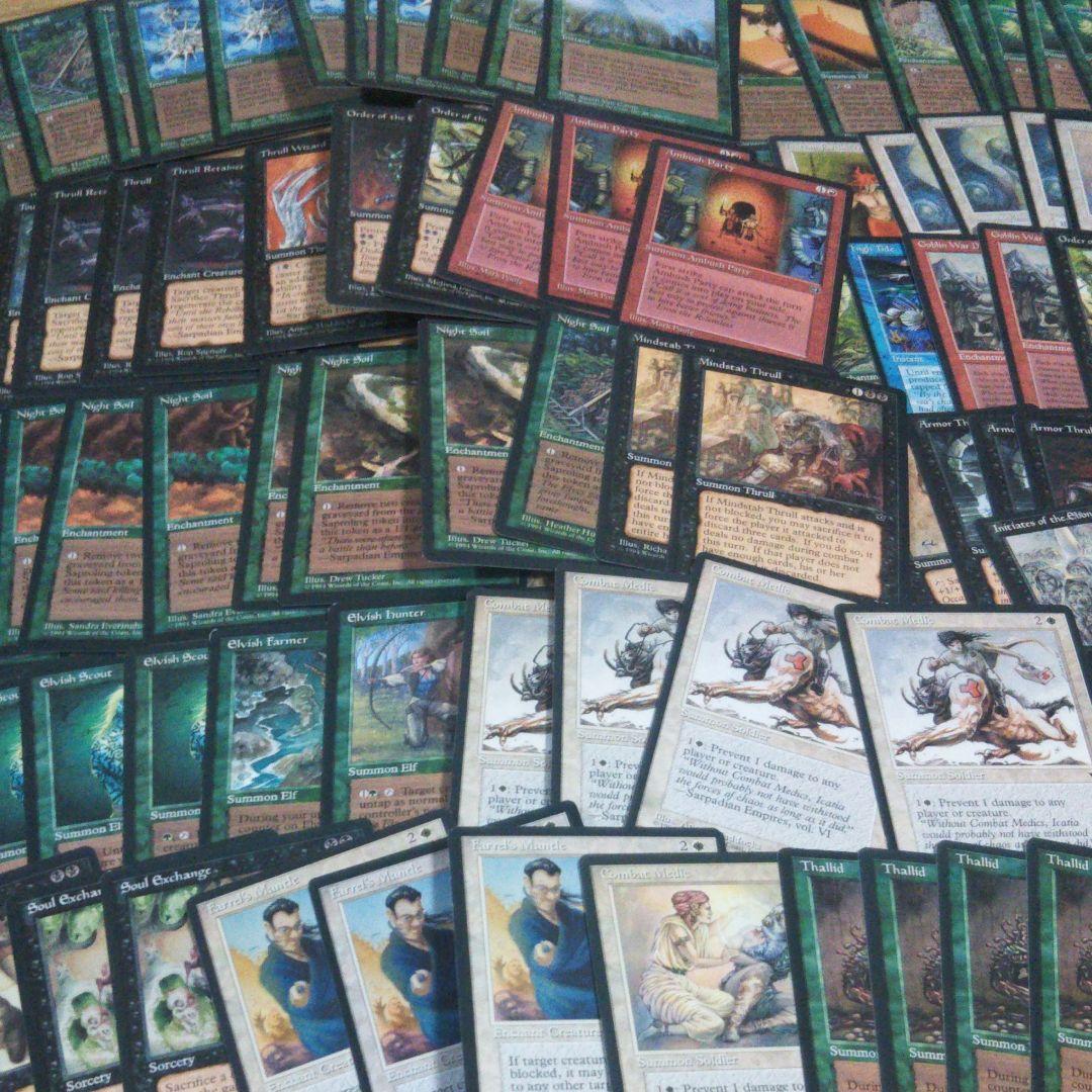 MTG フォールンエンパイアまとめ売り