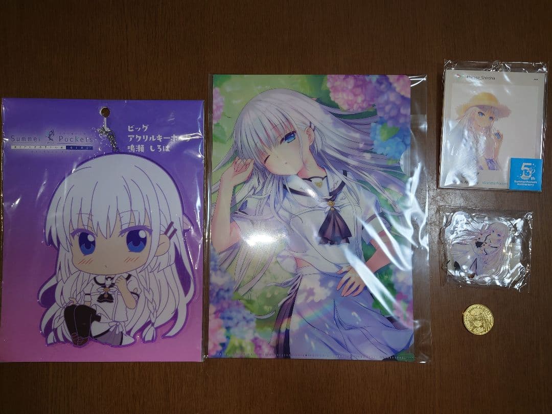 Summer Pockets 鳴瀬しろは グッズセット
