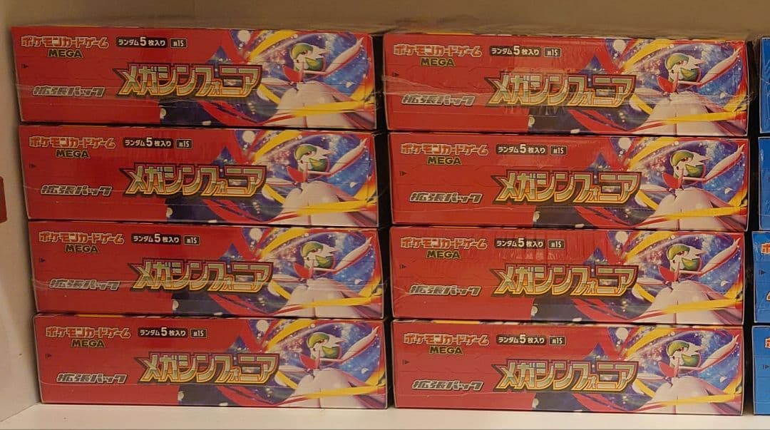 【シュリンク有】ポケモンカードゲーム メガシンフォニア　8BOX