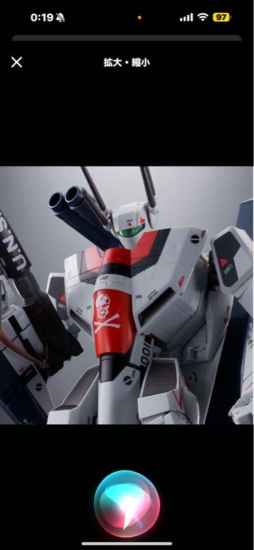新品】DX超合金 VF-1S ストライクバルキリー メカニックエディション