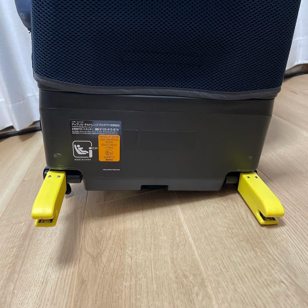 チャイルドシート　クルリラ プラス ネイビーNV【アップリカ(Aprica)】