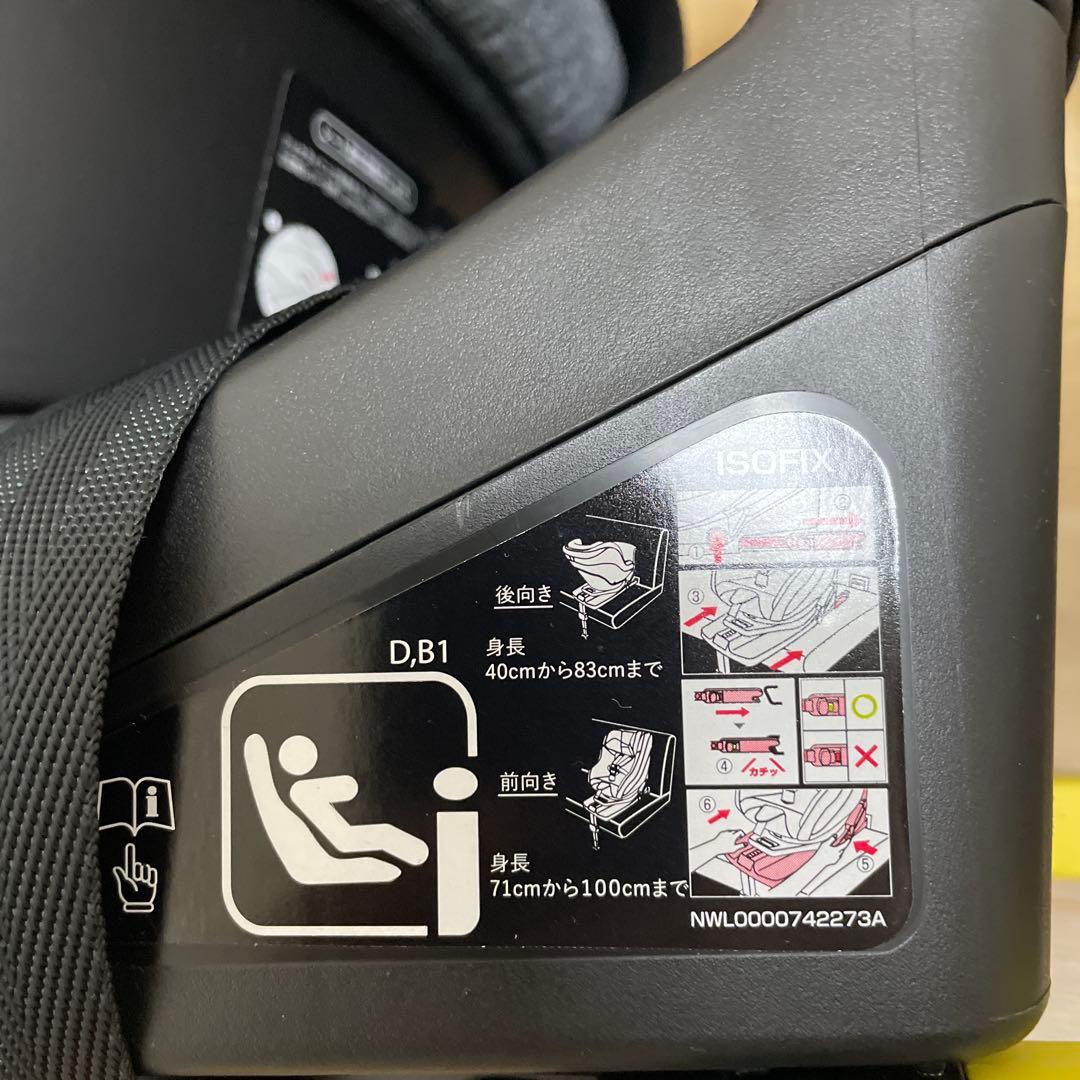 チャイルドシート　クルリラ プラス ネイビーNV【アップリカ(Aprica)】