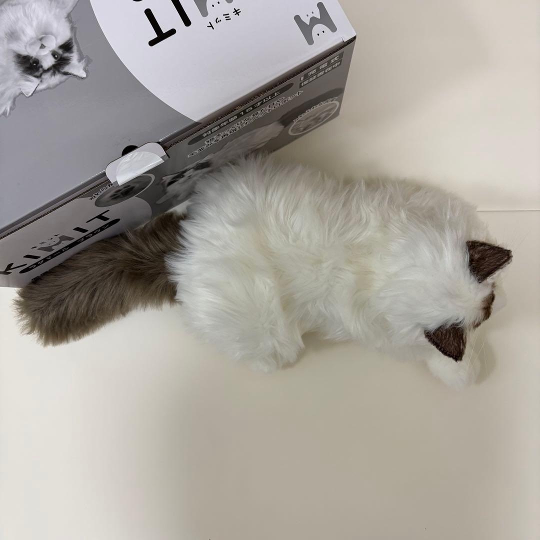 KIMIT ラグドール(ブラウン) ペットロボット 極美品
