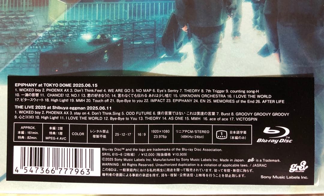 ミュージック UVERworld EPIPHANY at TOKYO DOME Blu-ray