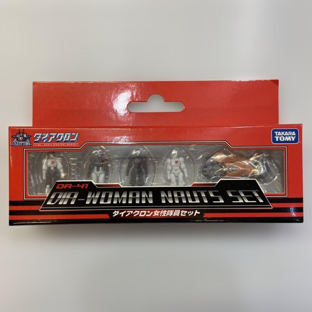 未開封 DA-41 ダイアクロン女性隊員セット