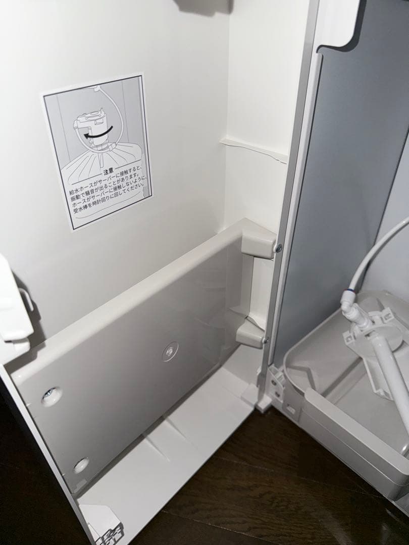 ウォーターサーバー famfit