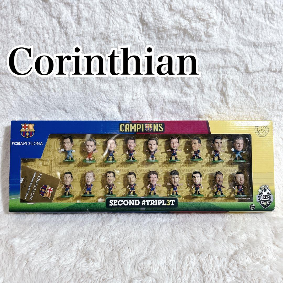 【美品】FC Barcelona Corinthian フィギュアセット