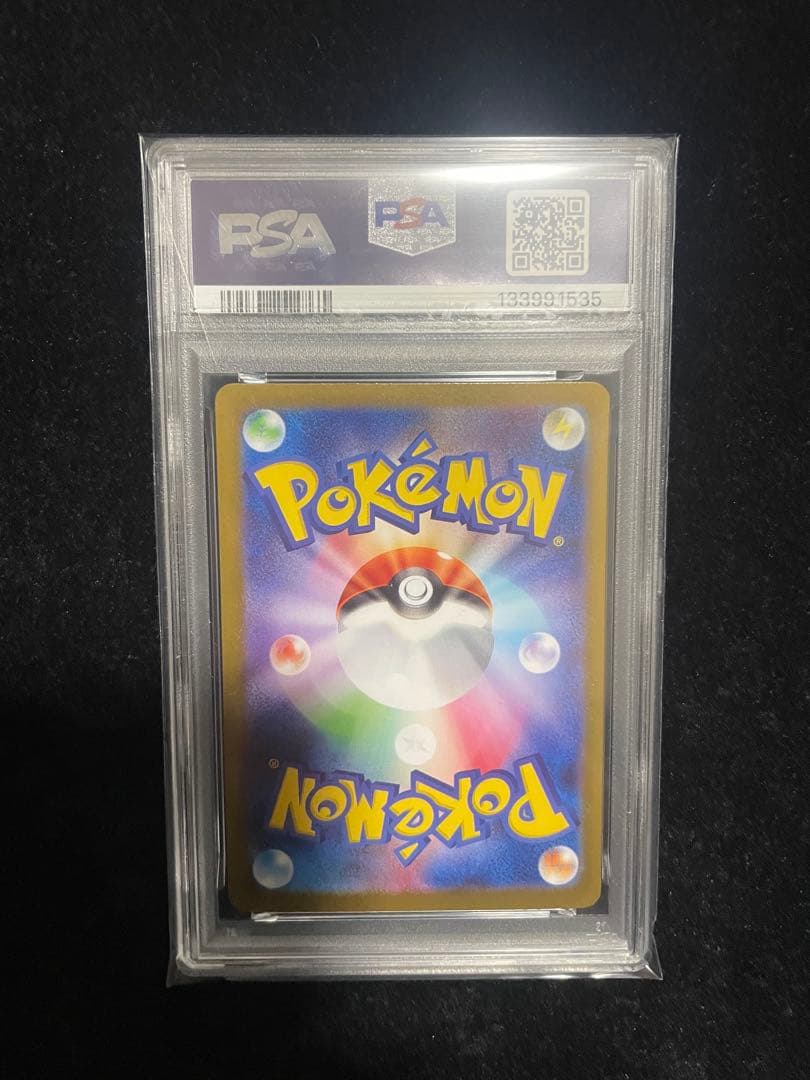 リーリエの決心 SAR PSA10 メガブレイブ ポケモンカード