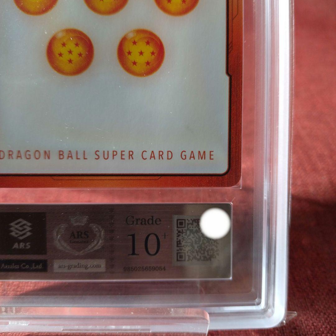 エナジーマーカー E-75★ 金 マンガブースター　ARS鑑定10＋　世界に1枚