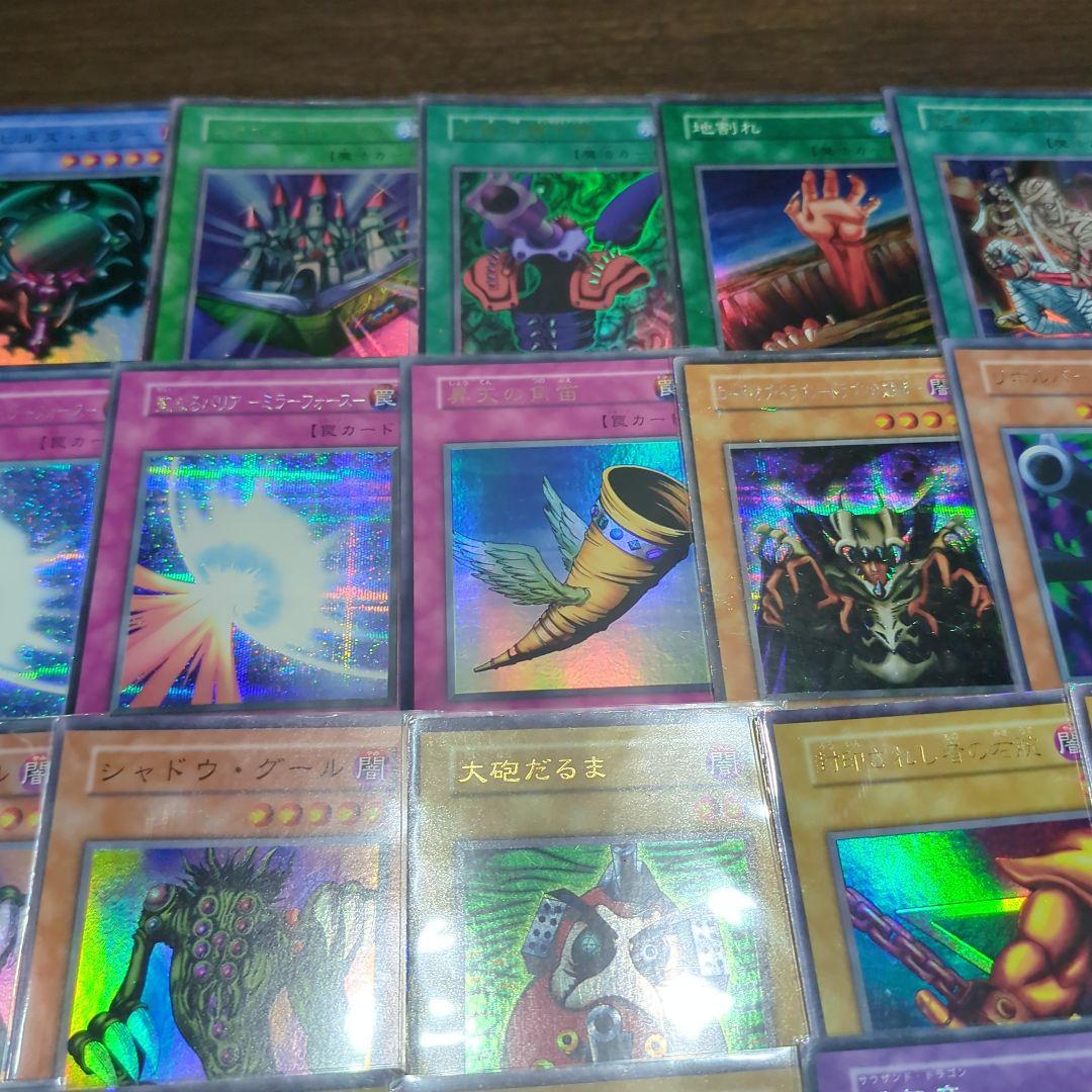 遊戯王　初期　まとめ売り