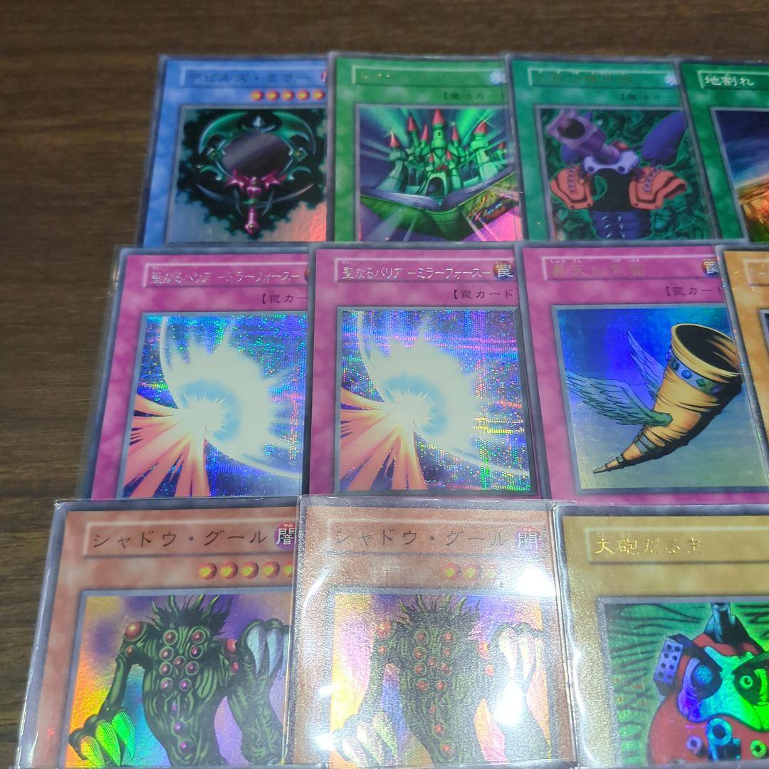 遊戯王　初期　まとめ売り