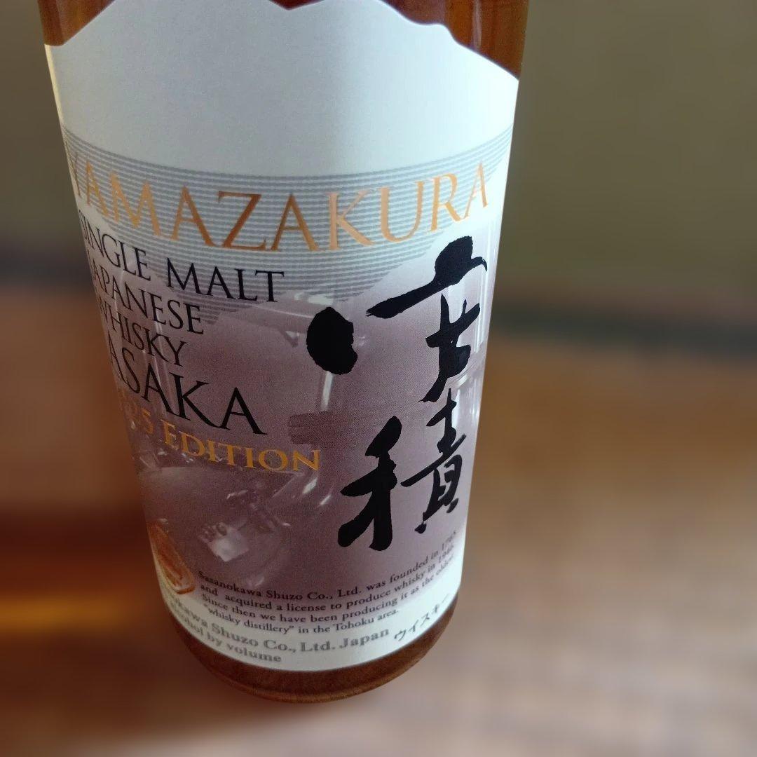 安積2025エディション、イチローズモルト　ホワイトラベル　700ml 計2本