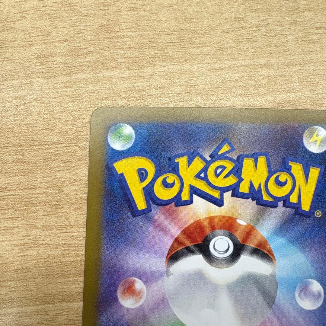 メガリザードンEX SAR インフェルノX