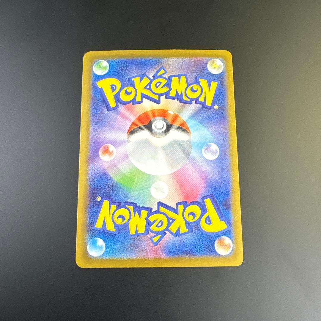 メガリザードンEX SAR インフェルノX